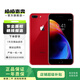 蘋果 iPhone 8 plus 蘋果8plus 二手手機 紅色 256G
