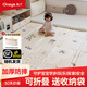 丸丫嬰兒爬爬墊雙面爬行墊加厚寶寶家用地墊XPE泡沫可折疊防摔隔音 【軌道探索+經(jīng)典老花】送收納袋 可折疊款1.8*2.0米*厚2cm