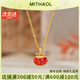 MITHAOL KUSC柿柿如意項(xiàng)鏈女輕奢小眾高級(jí)感古法拉絲鎖骨鏈送女生 柿柿如意項(xiàng)鏈【專柜禮盒裝】 【送禮更顯愛意】
