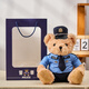 范緹思警察小熊公仔毛絨玩偶公安消防警熊女生日泰迪熊兒童情人節(jié)禮物 公安熊【送禮袋】 坐高27CM