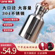 Leno水杯茶漏杯304不銹鋼單層加厚不保溫大容量戶外便攜騎行全鋼水杯 【大口徑】2000ml