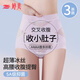 婷美10A抗菌【含桑蠶絲加長(cháng)襠】高腰收腹蕾絲內褲女無(wú)痕夏季薄款透氣