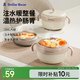 小白熊SnowBear兒童餐具寶寶輔食碗嬰兒碗新生兒注水保溫碗不銹鋼可拆卸08731