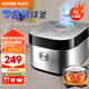蘇泊爾（SUPOR）電飯煲電飯鍋4L球釜3-5-8人家用微壓多功能煮飯鍋煮粥鍋一鍵柴火飯 智能預約 麥香烘焙 藍鉆球釜 4L