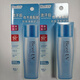 碧柔輕透倍護(hù)防曬乳液40ml*2【臨期清倉】