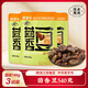 180g茴香豆×3袋 真空包裝上海特產(chǎn)孔乙己軟糯胡豆水煮蠶豆下酒