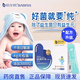 倍爾欣益生菌嬰幼兒凍干粉兒童寶寶全人群通用益生元 9+3升級配方W 一盒裝【30袋/盒】正品保障