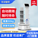 華沃智伴工廠AGV小車D50工業(yè)全自動(dòng)搬運(yùn)運(yùn)輸送貨機(jī)器人物流快遞揀貨倉(cāng)儲(chǔ)智能自動(dòng)跟隨小車車間物料周轉(zhuǎn)車 定金