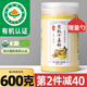 丙田 有機(jī)純干姜粉300克 云南小黃姜 古法生姜粉食用調(diào)料三伏天泡水喝