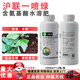 滬聯(lián)植保滬聯(lián)一噴綠含氨基酸水溶肥果樹(shù)蔬菜園林黃葉卷葉快綠葉靚葉葉面肥 1000ml*1瓶