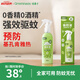 綠鼻子（green nose）驅(qū)蚊噴霧 防蚊基孔肯雅熱花露水戶外驅(qū)蚊水大容量 無香型200ml