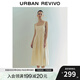 UR2025夏季新款女時尚休閑氣質(zhì)百搭方領(lǐng)吊帶連衣裙UWM750054 淺黃色 M
