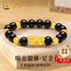 中國(guó)黃金貔貅黃金男士手鏈足金轉(zhuǎn)運(yùn)珠手串七夕情人節(jié)禮物送男朋友送老公 【6顆金珠】吸金貔貅手串+限定傳承禮盒
