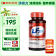 添賜力 【 乳鐵蛋白】貓狗營(yíng)養(yǎng)膏術(shù)后修復(fù)增強(qiáng)體質(zhì)美國(guó)進(jìn)口原料 30粒裝