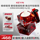 KEY IN眼霜膠原蛋白臻潤(rùn)賦活眉眼霜30g*2盒提拉緊致抗皺保濕DB眼部精華