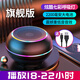 mogolalaAi智能無(wú)線(xiàn)藍牙小音箱重低音炮小鋼炮手機外放迷你小音響便攜式超長(cháng)續航低音炮收款語(yǔ)音播報帶彩燈 旗艦版*黑：低音喇叭+大電量