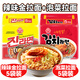 不倒翁韓國進口 辣味金拉面+泡菜拉面10袋 韓式拉面方便面 速食泡面