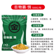 金龍魚(yú)餌巨無(wú)霸大物魚(yú)餌草魚(yú)鯽鯉李大毛餌料巨物專(zhuān)攻配方青魚(yú)窩料 巨物霸·餌500g
