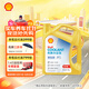 殼牌（Shell）長(cháng)效冷卻防凍液水箱寶  -30℃ 4L 養車(chē)保養