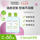 貝德瑪（BIODERMA）卸妝水綠水500ml*2凈妍控油潔膚液油皮面部清潔 七夕禮物男女可用