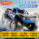 JJR/C水陸兩棲越野車(chē)rc賽車(chē)遙控車(chē)漂移高速汽車(chē)兒童玩具男孩生日禮物