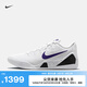 耐克（NIKE）科比9男女實戰(zhàn)籃球鞋秋季新款抗扭官方NIKE KOBE 9 IH1401 100白/庭紫/白 44.5