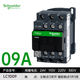 施耐德施耐德交流接觸器電梯LC1D09 D12 D18 D32 D65 D80 D95三相AC380V LC1D09 E7C【AC48V】