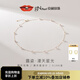 京潤珍珠項鏈露姿18K金淡水珍珠項鏈圓形滿(mǎn)天星項鏈生日禮物 18K金/4-5mm 45cm可調節