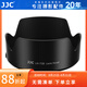 JJC 相機遮光罩 適用于佳能EF-S 18-135 USM/RF 24-105mm/RF 28-70mm F2.8鏡頭 替代EW-73D 保護配件 遮光罩