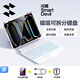 閃魔適用iPad妙控鍵盤(pán)iPad Air8/7/6鍵盤(pán)M4/M3通用保護套iPad 12/11/10代鍵盤(pán)保護套藍牙連接磁吸拆分 【白色】妙控鍵盤(pán)-磁吸分體款 【iPad 12/11/10代】11英寸