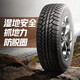 固鉑輪胎 Discoverer ATS 途虎包安裝 265/65R17 112T