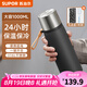 蘇泊爾（SUPOR）保溫杯316L不銹鋼大容量帶杯蓋水杯學(xué)生車載戶外便攜杯子保溫杯 曜石黑1000ml【杯刷+禮袋】