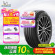 米其林（MICHELIN）汽車輪胎/電動車新能源輪胎 215/50R17 95W e聆悅 E PRIMACY