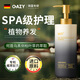 QAZY何首烏洗發(fā)水白頭轉(zhuǎn)黑山姆同款植萃提取進口自然黑男女款金榜第一 墨潤初現(xiàn)-初步滋養(yǎng)發(fā)絲柔亮1瓶裝