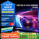 三星（SAMSUNG） QX5D系列 QLED量子點4K120Hz超高清HDR10+智能網(wǎng)絡(luò)超薄平板游戲電視 75英寸 QA75QX5DBJXXZ