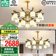 雷士（NVC） 新中式吊燈古典大氣客廳大燈餐廳燈現(xiàn)代中式燈具燈飾全屋套餐 15+10頭【一室一廳】【帶光源】