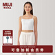 無(wú)印良品（MUJI）女式 萊賽爾短款帶罩杯吊帶衫 帶胸墊女款 25年夏季背心 細(xì)肩帶 白色 M （160/84A）