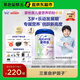 愛他美（Aptamil）新老包裝隨機(jī)卓倍兒童奶粉學(xué)齡前兒童成長(zhǎng)奶粉(3歲以上)800g