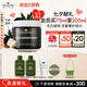悅木之源（Origins）竹炭?jì)艋ズ陬^豐盈面膜75ml涂抹清潔毛孔泥膜溫和送男友七夕禮物