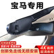影客行寶馬X1X3X6/3系5系7系i3/i7專用行車記錄儀4K高清免走線無損安裝 寶馬1系/2系/3系/5系/6系7系8系專用 【超高清4K】單前錄  配64g卡