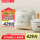 天際（TONZE） 陶瓷內(nèi)膽電飯煲 智能無涂層不粘電飯鍋家用多功能2-5人用煮粥煲湯蒸米飯鍋12GC 【升級款/冰焰全瓷內(nèi)膽】 1.2L