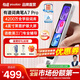 有道詞典筆A7Pro 新課標(biāo)英語(yǔ)點(diǎn)讀筆小初高中學(xué)習(xí)神器電子詞典翻譯掃描單詞筆A6Pro升級(jí) 【語(yǔ)數(shù)英三門】A7Pro 32GB 爆款