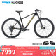千里達(dá)（TRINX）V1200E UCI車隊(duì)同款碳纖維車架XC競(jìng)賽越野山地車B00ST桶軸一體把 啞黑金 27.5*17寸 24速