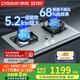 德意（DE&E） 燃?xì)庠铍p灶嵌入式家用廚房 雙眼灶具5.2KW大火力聚能環(huán)灶臺(tái)718 【爆款】不銹鋼+5.2kw