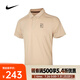 耐克（NIKE）COURT ADVANTAGE Dri-FIT 男子速干網(wǎng)球翻領(lǐng)T恤 FZ6908-126 M