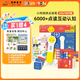 【聯(lián)網(wǎng)自動(dòng)下載點(diǎn)讀文件】PIYO PEN小雞球球點(diǎn)讀筆32g禮盒裝0-12歲寶寶幼兒啟蒙早教機(jī)故事機(jī)英語學(xué)習(xí)神器海豚傳媒官方旗艦店 【0-6歲】小雞32G點(diǎn)讀筆禮盒標(biāo)配