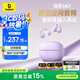 倍思MC1小云朵無(wú)線(xiàn)藍牙耳機骨傳導概念耳夾式開(kāi)放式夾耳不入耳運動(dòng)跑步通話(huà)降噪適用蘋(píng)果華為vivo手機