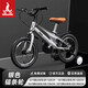 鳳凰兒童自行車(chē)男女小孩初學(xué)腳踏車(chē)鎂合金輔助輪自行車(chē) 法拉利 輻條輪銀色-抱剎-輔助輪 18寸【適合115-150cm】