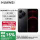 華為（HUAWEI）【國家補貼】Pura 80 Pro 一英寸主攝 個性色卡 AI 輔助構(gòu)圖 華為鴻蒙智能手機YX55 釉黑 12GB+512GB 官方標(biāo)配