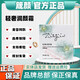 箴顏 ZIINYIIN官方旗艦店正品護膚品店美肌霜透亮潤顏霜玫瑰精華液小綠膜套盒 輕奢潤顏霜25g